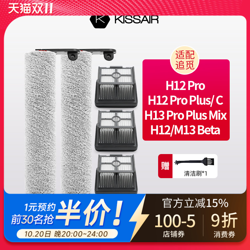 【官方正品原厂品质】
