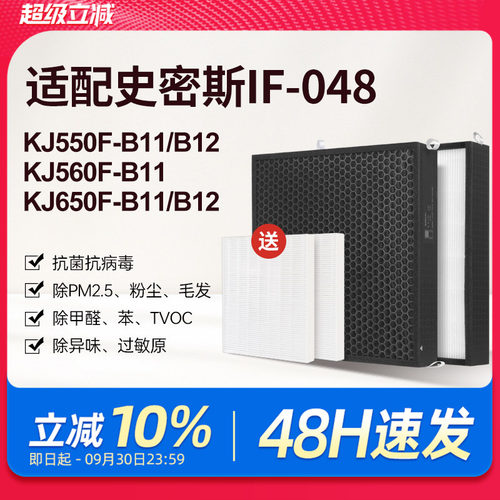 高品质配方活性炭，强吸附，除异味