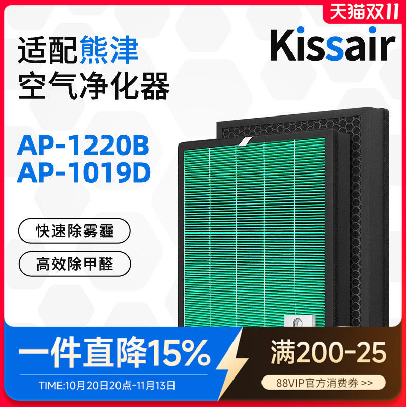适用熊津Coway空气净化器滤芯格威清静机AP-1220B过滤网