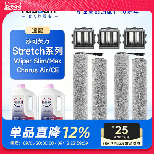 原厂品质 不缠毛发 速干无痕