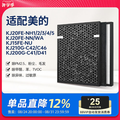 高品质配方活性炭，强力吸附，除醛除味