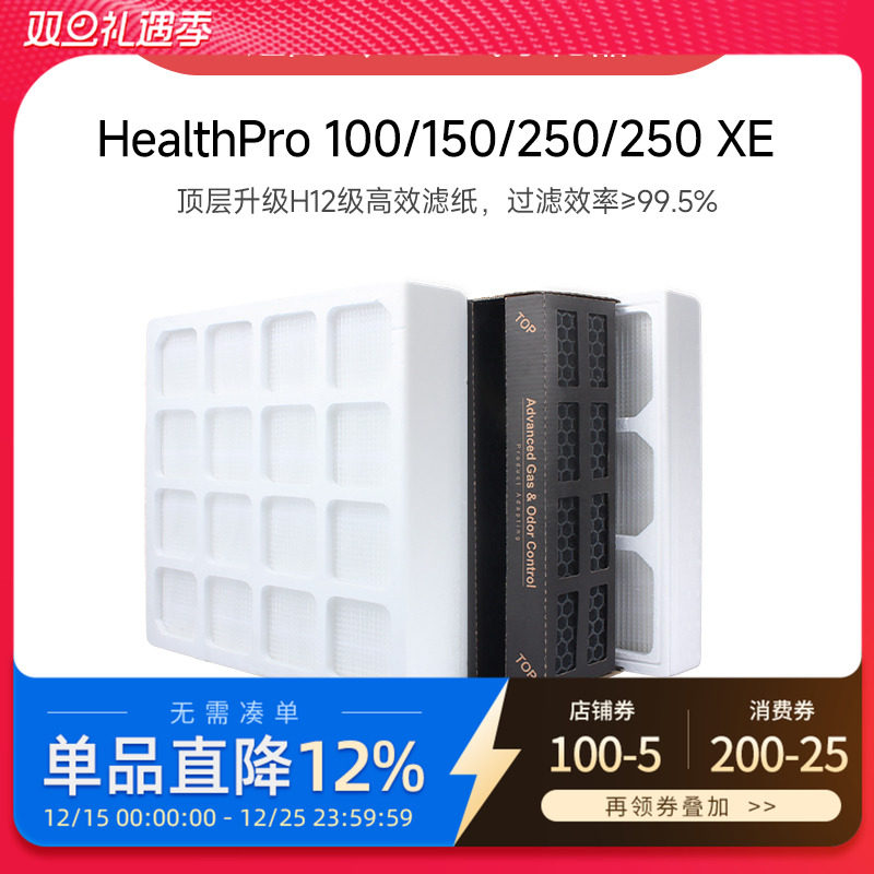 适配瑞士IQair空气净化器滤芯