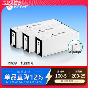 ZJP1C滤网ZDP1C 适配松下新风系统FY 35PMA滤芯ZJD1C ZY1C E15