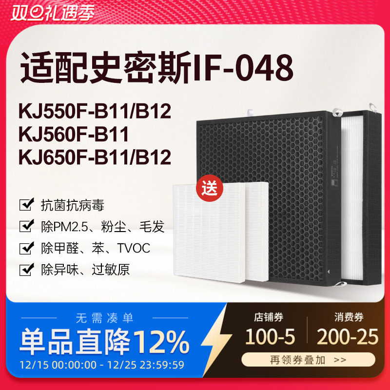 高品质配方活性炭，强吸附，除异味