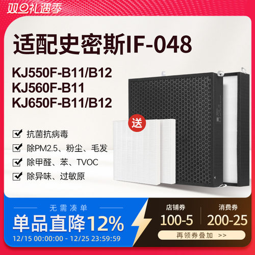 高品质配方活性炭，强吸附，除异味