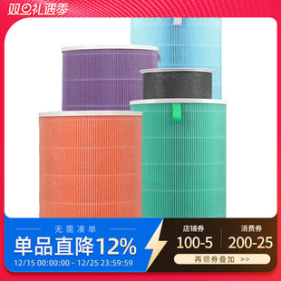 cartridge1 pro filter Purifier Air with Compatible