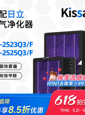适配日立空气净化器过滤网KPI-2523Q3/F滤芯
