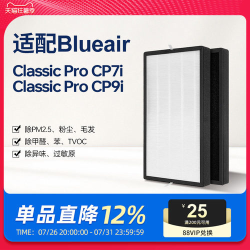 高品质配方活性炭，强力吸附，除醛除味