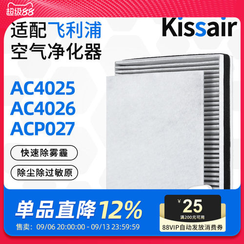 拒绝酸味！采用新材料、新结构、新配方！