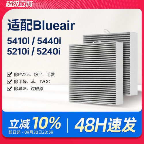 高品质配方活性炭，强力吸附，除醛除味