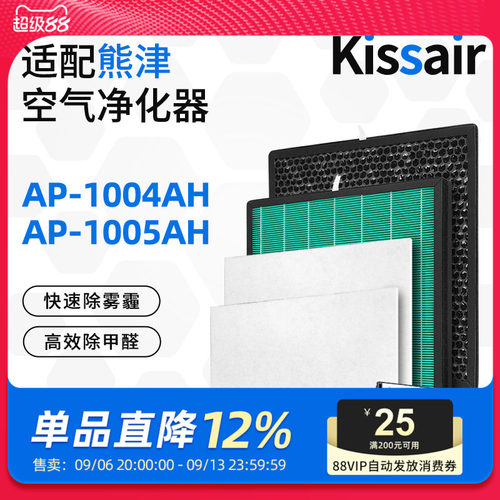 适配coway熊津空气净化器滤网AP-1005AH/1004AH滤芯AP-1019C