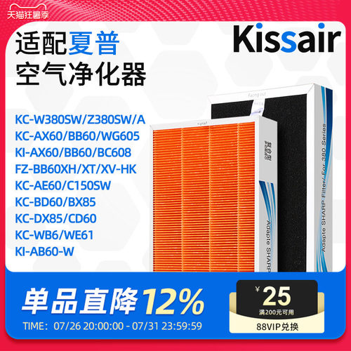 适配夏普过滤网集尘空气净化器