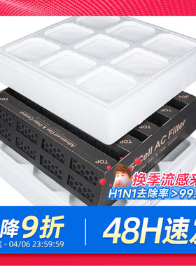 适配Compatible with IQAir Air purifier cartridge HealthPro
