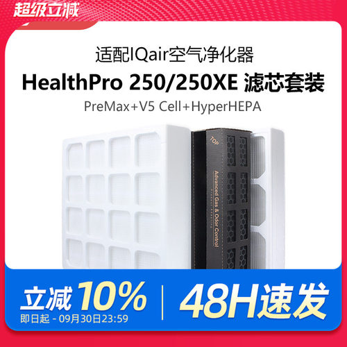 高效除甲醛 抗菌抗病毒