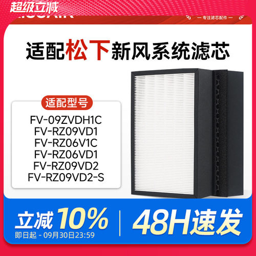 H12级高品质滤纸，过滤效率99.5%以上