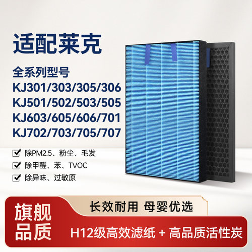 H12级高品质滤纸，过滤效率高达99.5%以上