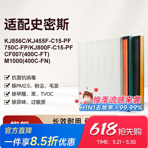 高品质配方活性炭，强吸附，除异味