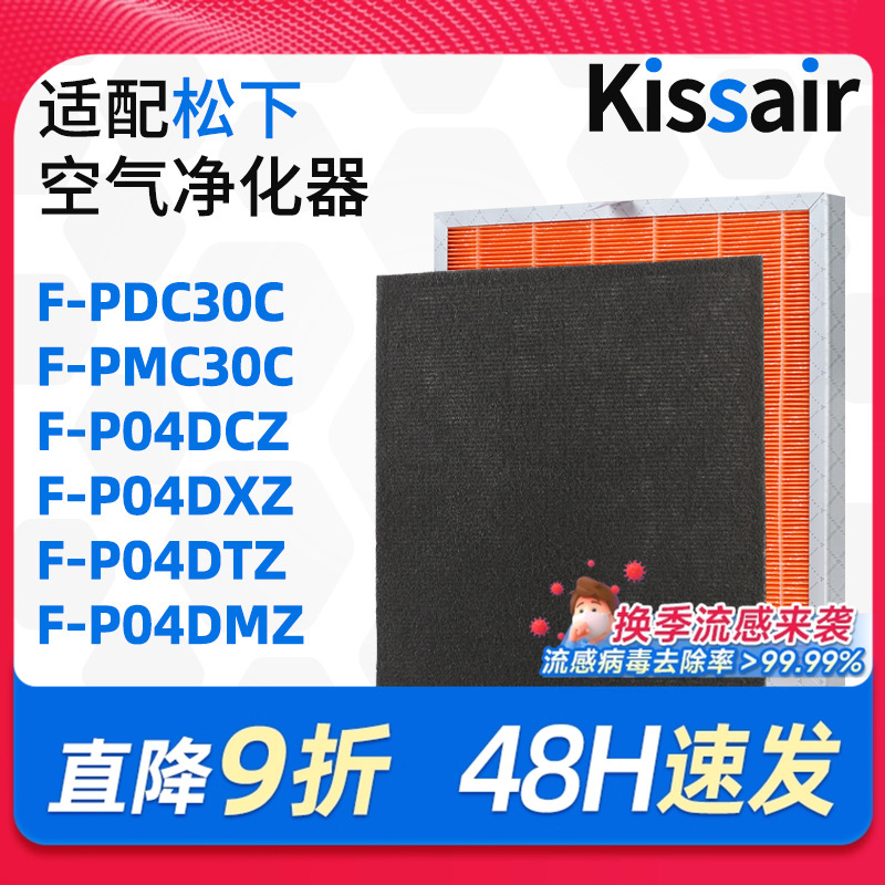 适配空气净化器除醛家用