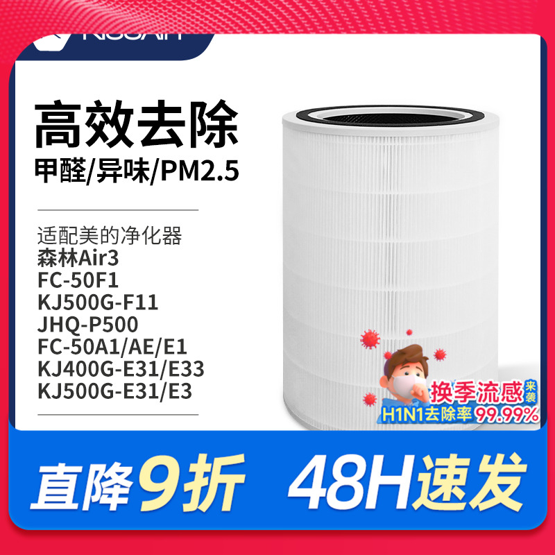 H12级高效过滤，拦截效率≥99.5%