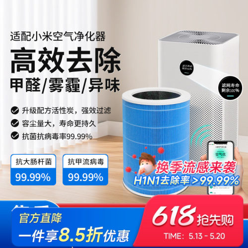 高品质配方活性炭，强力吸附，除醛除味