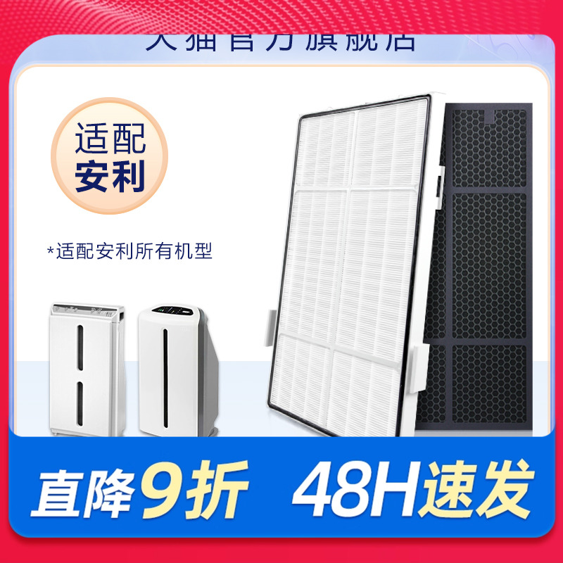 H13级过滤效率≥99.97%，抗病毒率≥99.99%