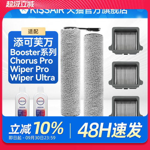 原厂品质 速干无痕 不缠毛发