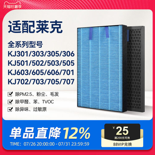 H12级高品质滤纸，过滤效率高达99.5%以上