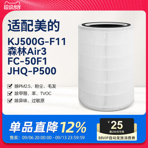 高品质配方活性炭，强力吸附，除醛除味