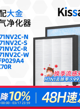 适配大金空气净化器滤芯KAFP029A4/TCK70R除甲醛过滤网BAC047A4C