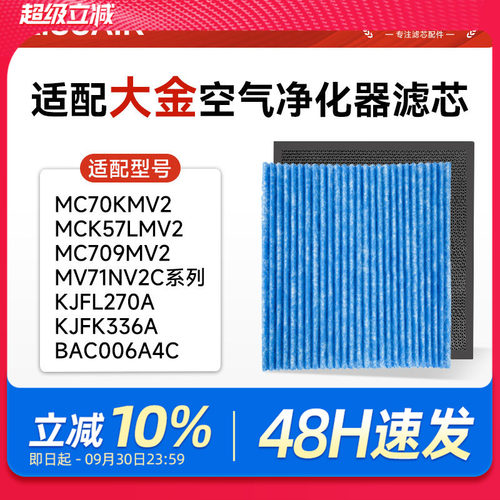 H12级高品质滤纸，过滤效率99.5%以上