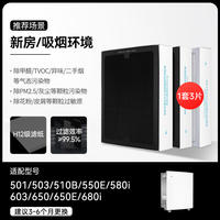 Compatible with Blueair Blueair filter 203 slim/303/260i air purifier filter core 270E thumbnail 7