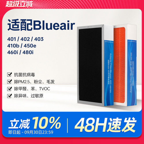 抗病菌率&ge;99.99%，H13级过滤，母婴优选