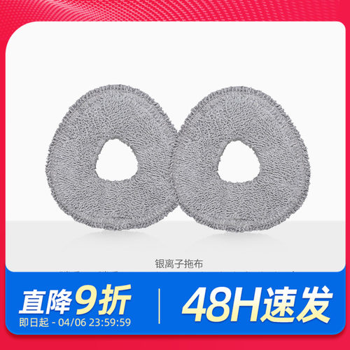 适配云鲸扫地机配件拖布逍遥001Max/J5 Max/J5/J4/J4lite/J3//R10