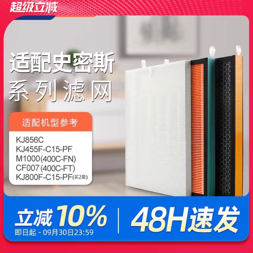 拒绝酸味！采用新材料、新结构、新配方！