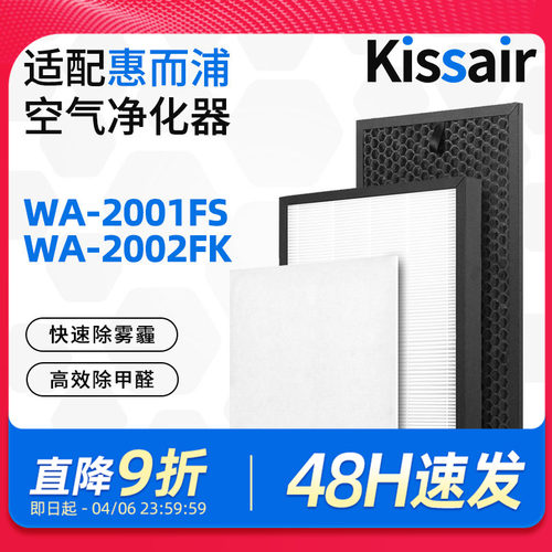 空气净化器滤网除PM2.5过滤芯