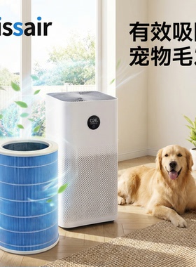 适配小米空气净化器滤芯1/2/2S/3代/4PROH/4Lite/F1原机同款滤网