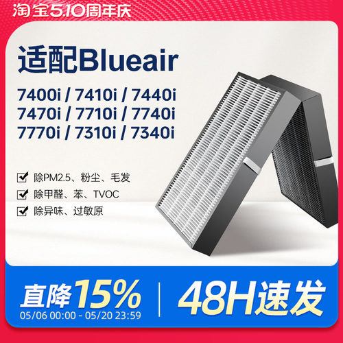 高品质配方活性炭，强力吸附，除醛除味
