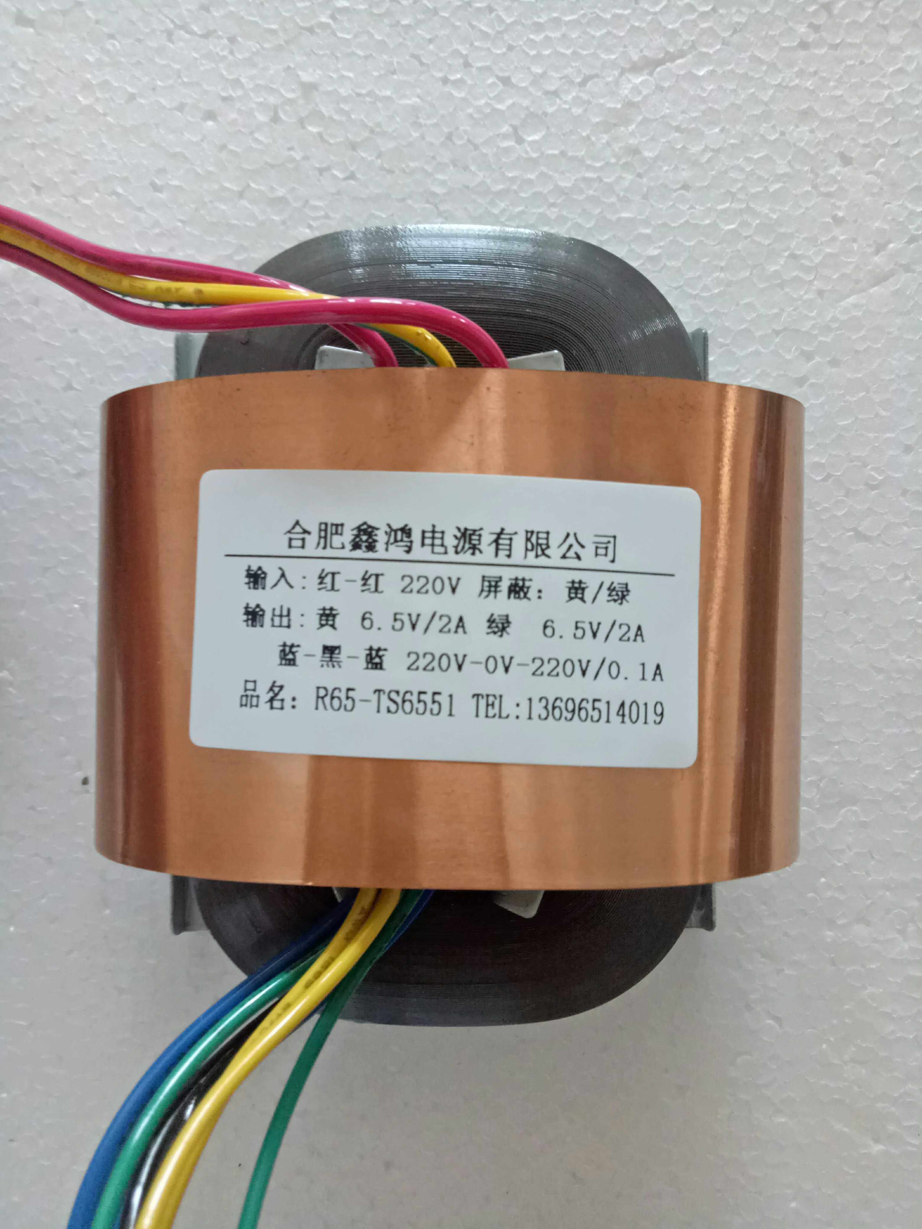 定做r型变压器r牛80wr65型胆前级电子管前级用变压器双220v双6.5v