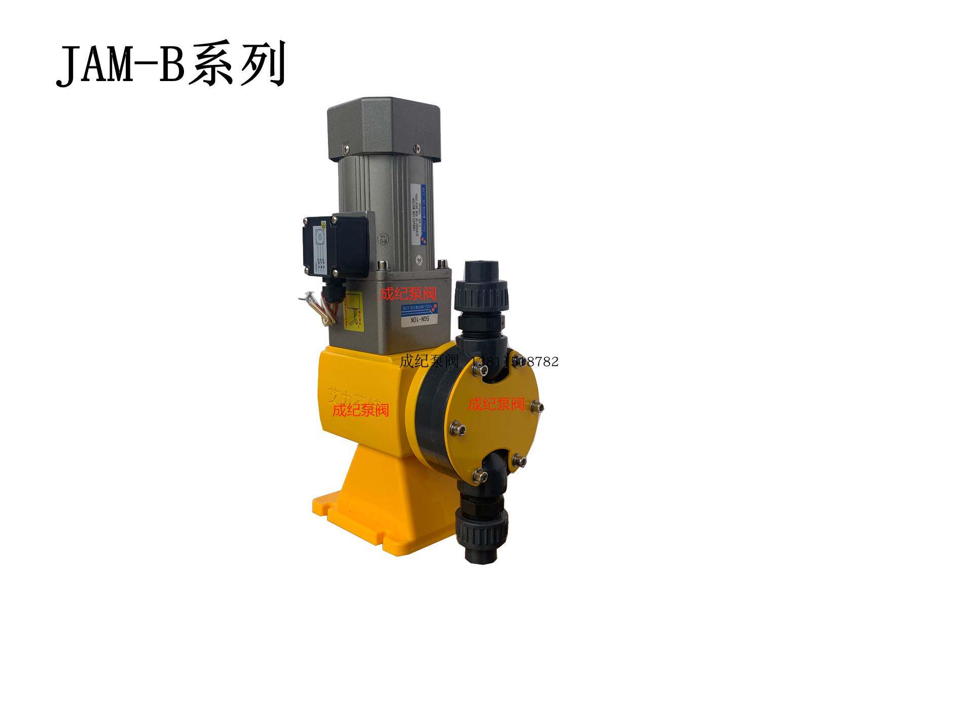 jam-b泵成纪加药泵水处理加药计量泵械隔膜计量泵加药装置定量泵