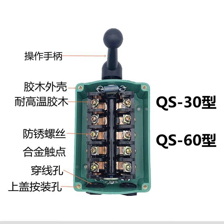 倒顺开关接线图解图片