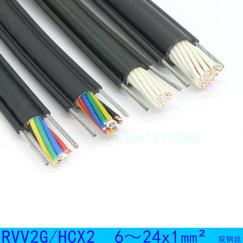 5 双钢丝行车塔吊升降葫芦手柄控制线 全铜抗拉