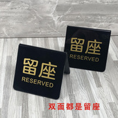 餐厅贴个性 号码 牌台取餐牌双面亚克力耐磨留座位牌 欢迎光临数字卡创意已预订桌号牌立式 包邮 黑色三角透明桌牌