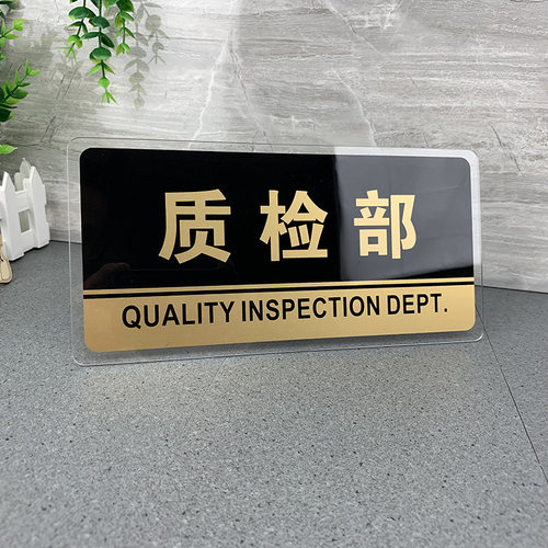 单位部门墙贴温馨提示牌支持定制