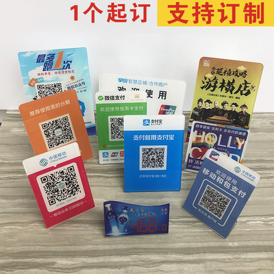 定制现场受理防水不褪色展示牌