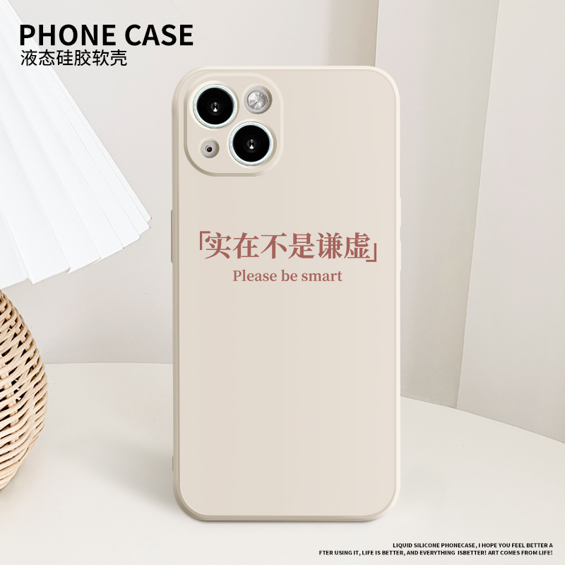 多型号硅胶软壳实在不是谦虚