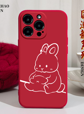 小胖兔适用苹果14手机壳12Promax硅胶11iPhone13红色vivox50华为p40荣耀x30红米k30新年oppok10本命年xs搞怪x