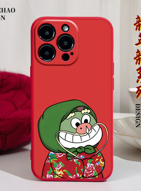 东北大花龙适用iPhonexsmax手机壳14Pro max硅胶11苹果15红色12新款13全包7plus土味xr超火x软8p不撞壳6s创意