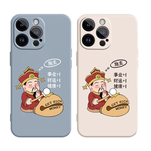 财神敲木鱼适用苹果11Pro手机壳12Pro max硅胶iPhone15新款13全包14保护套xsmax暴富xr发财x龙年7plus软8p女6