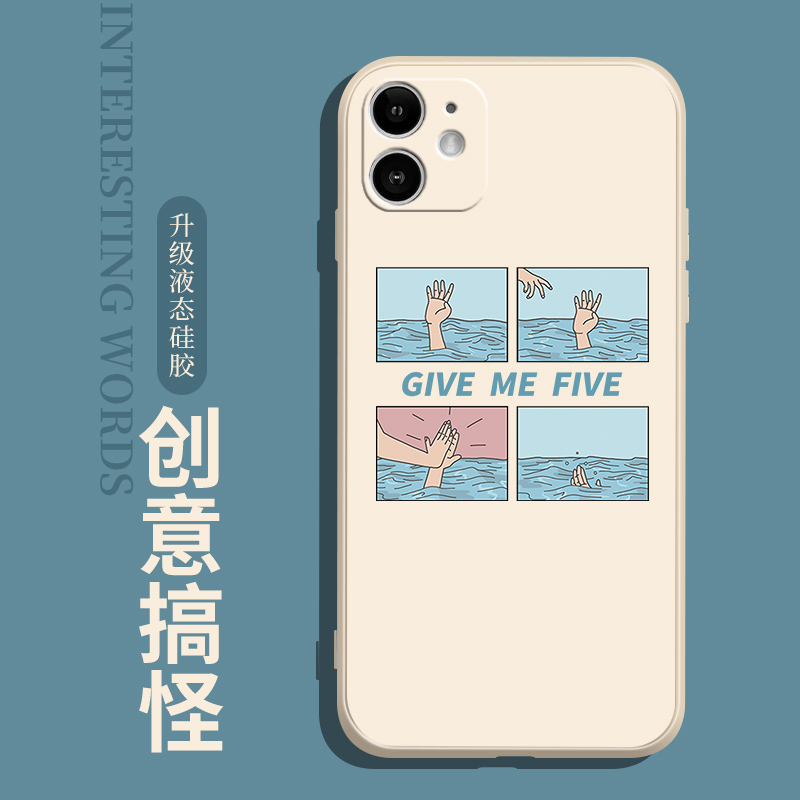 苹果创意直角边简约ipx手机壳