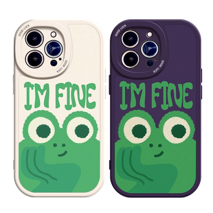 听取蛙声适用苹果14手机壳11Pro max硅胶iPhone13小羊皮12新款红米k60情侣荣耀畅玩20可爱8x华为nova9高级感7